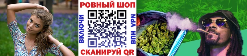 Наркошоп Фатеж МАРИХУАНА МЕФ АМФ ГАШИШ Галлюциногенные грибы Кокаин