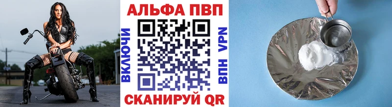 A-PVP VHQ  kraken ТОР  Фатеж  что такое  