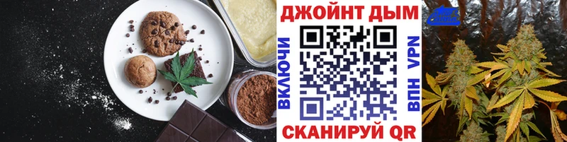 это телеграм  Фатеж  Canna-Cookies марихуана 