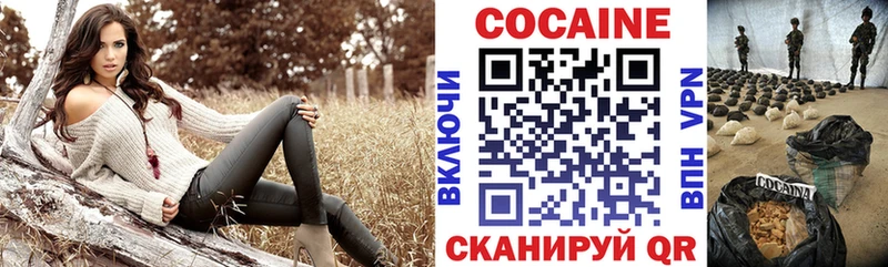Cocaine FishScale  Фатеж 