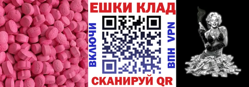 omg как войти Фатеж Экстази mix