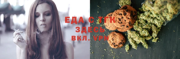 ГАЛЛЮЦИНОГЕННЫЕ ГРИБЫ Армянск
