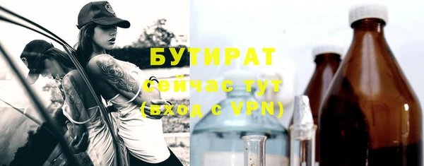 мескалин Баксан