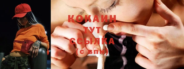 прущие крисы Аркадак
