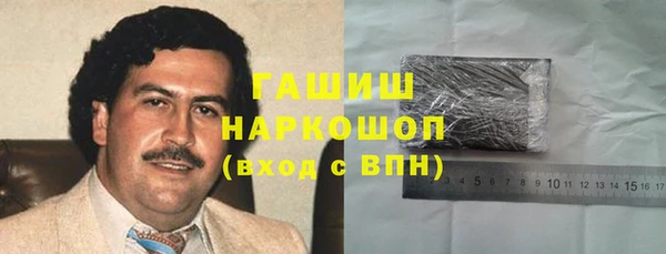 ГАЛЛЮЦИНОГЕННЫЕ ГРИБЫ Армянск