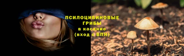 кокаин перу Арсеньев