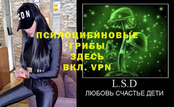 кокаин перу Арсеньев