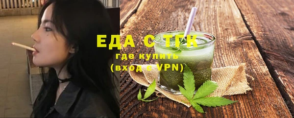 гашишное масло Алексеевка