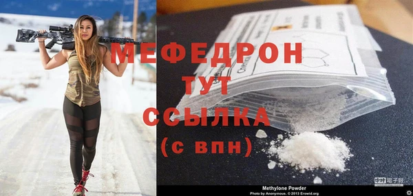 меф VHQ Сафоново