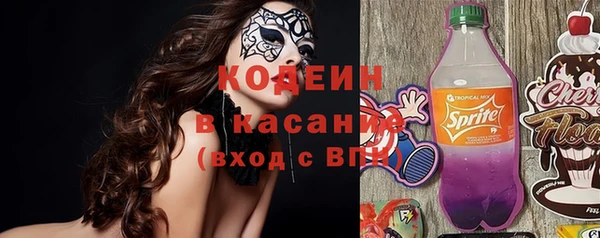прущие крисы Аркадак