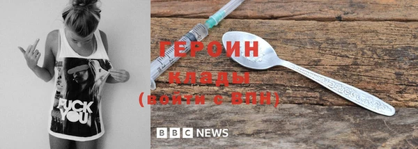 ГАЛЛЮЦИНОГЕННЫЕ ГРИБЫ Армянск