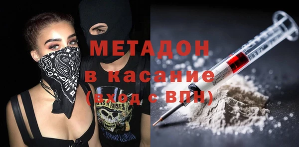 кокаин перу Арсеньев