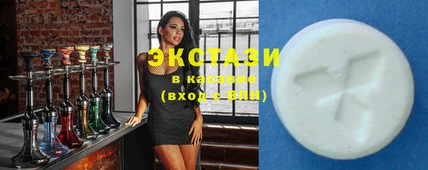 бошки Саяногорск