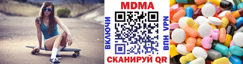 купить наркотик  Фатеж  ОМГ ОМГ вход  MDMA crystal 