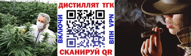 Дистиллят ТГК THC oil  Фатеж 